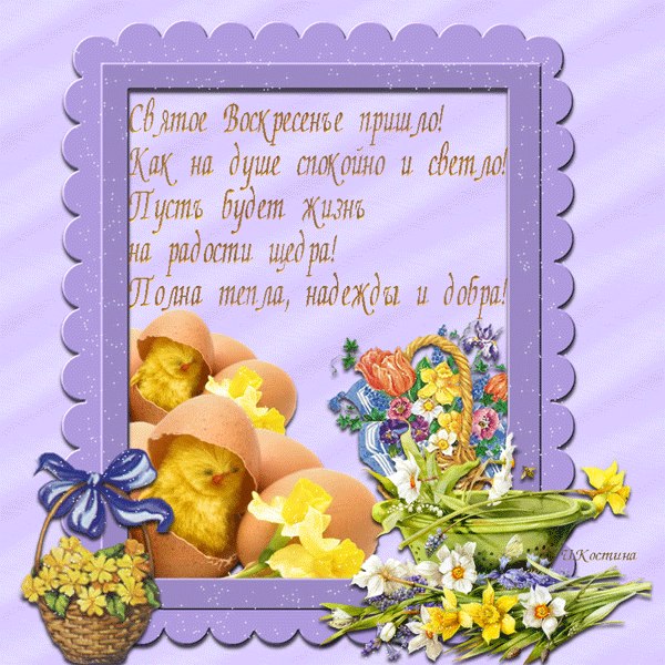 Екатерина Юрковская | Навля