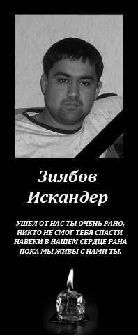 Алексей Ваганов Ejik | Ярославль