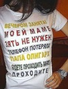Фотография Кавториной Натальи