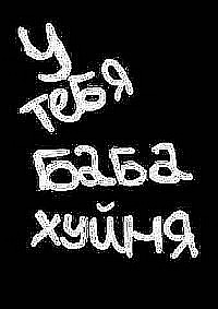 №2, Юнона Сергеевна №2, Юнона Сергеевна