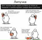 №12, Александр Хохлачёв, 6.8, Уральск, Казахстан №12, Александр Хохлачёв, 6.8, Уральск, Казахстан