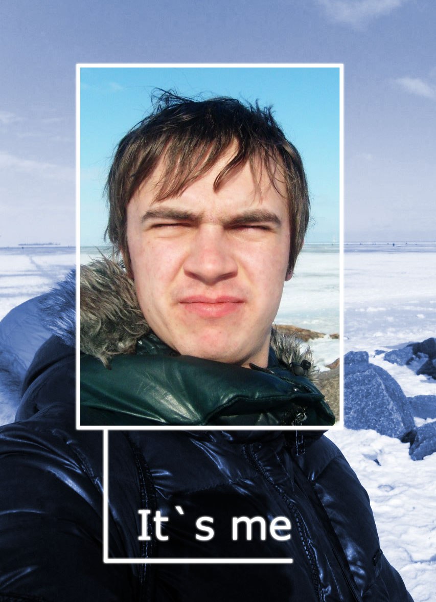 Алексей Кубик | Санкт-Петербург