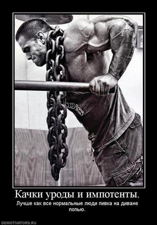 Александр Майоров | Москва