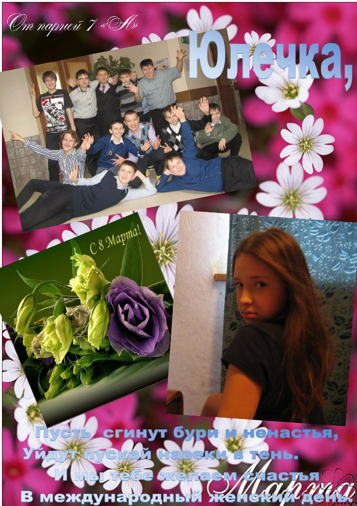 Елена Почуева | 