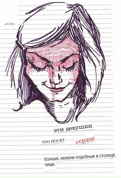 №17, Ксения Шульц, Санкт-Петербург №17, Ксения Шульц, Санкт-Петербург