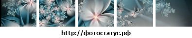 №12 Эльвира Тураева 12.08: профиль, фото, статус - ВКонтакте