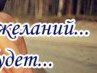 Ирина Швецова | Сызрань