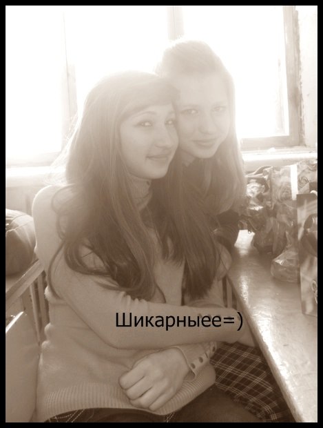 Юлия Драган | 