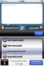 №10 Лев Киновский