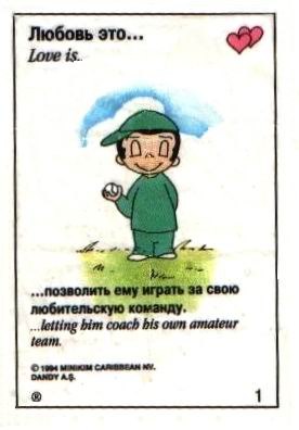 Petro Antonyuk P€t’]{A | Львов