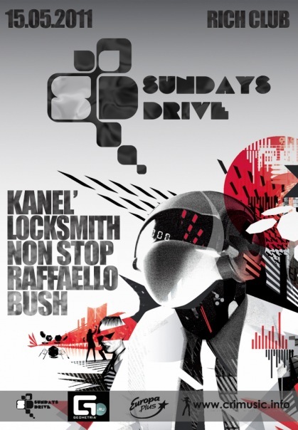 №59, Игорь Прокопченко, Симферополь №59, Игорь Прокопченко, Симферополь