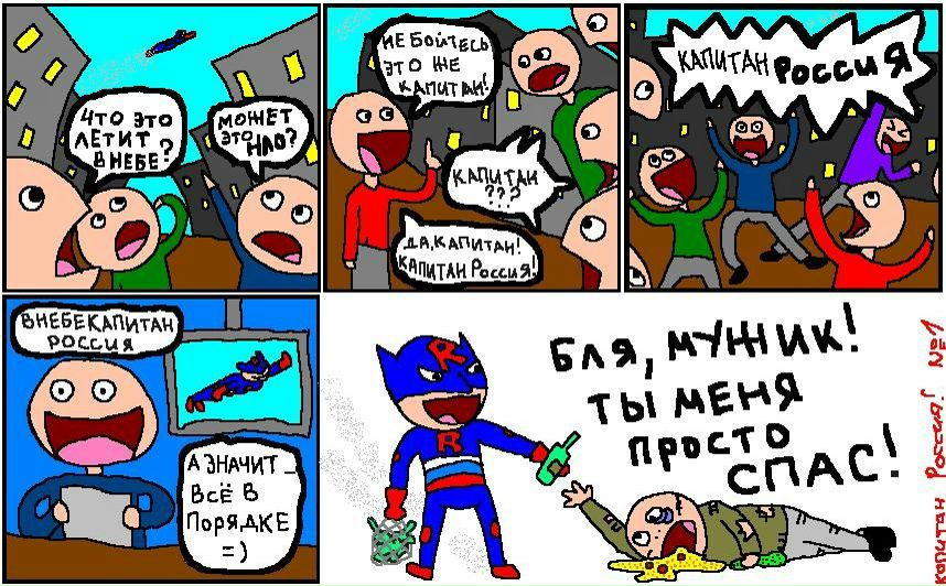 №35, Владимир Грушин, 36 лет №35, Владимир Грушин, 36 лет