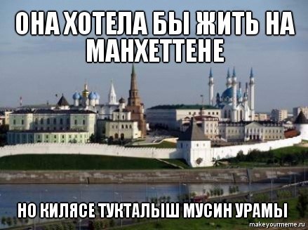 №37, Яна Александрова, Казань №37, Яна Александрова, Казань