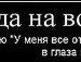 Марина Мусаева Marinochka | Ленино