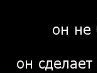 Жанна Уланова | Новомосковск