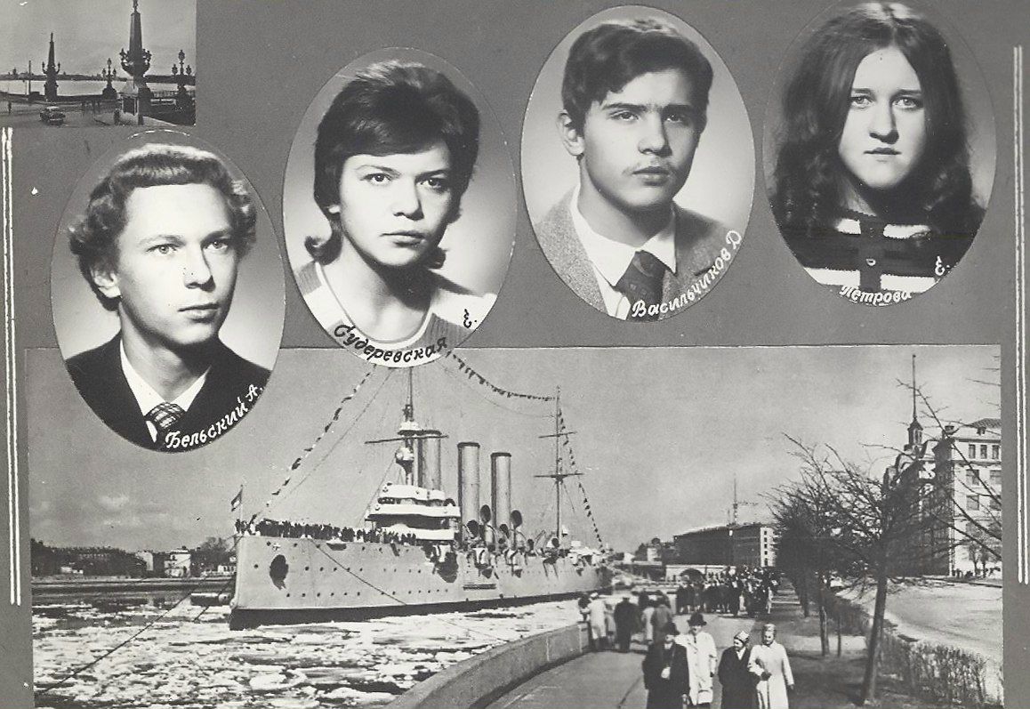 Александр Беляев | 