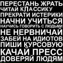 №6 Регина Фокина 27.09.1992: профиль, фото, статус - ВКонтакте №6 Регина Фокина 27.09.1992: профиль, фото, статус - ВКонтакте