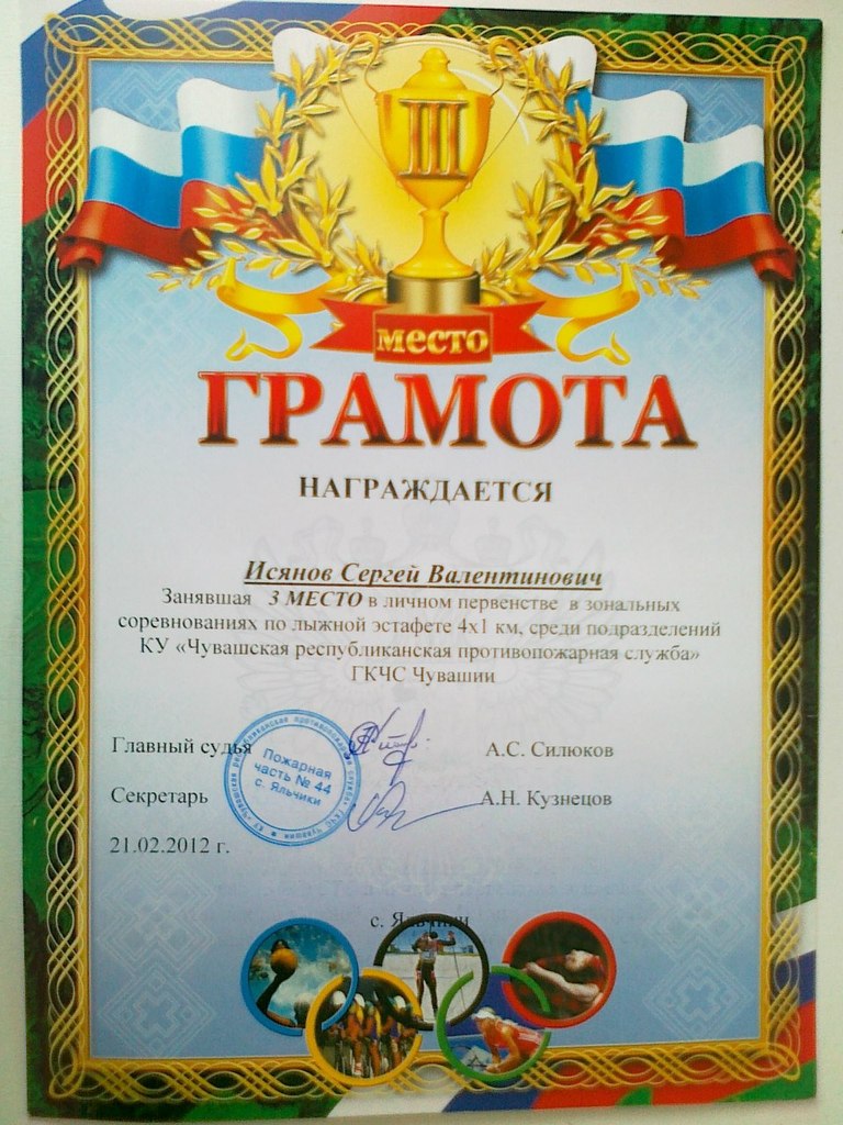 Сергей Кудряшов | 