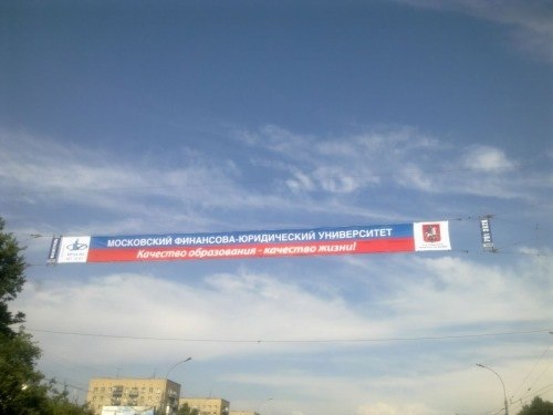 Иван Дони | Тверь