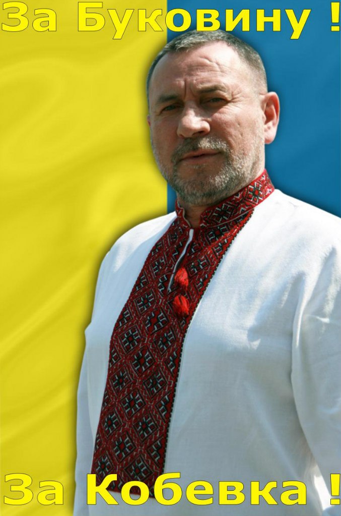 Василь Холод | Чагор
