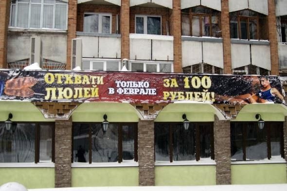 Вадим Еленский | Москва