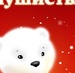 Гульшат Валиуллина фотография #26