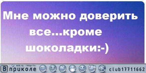 №90, Таня Галущак №90, Таня Галущак