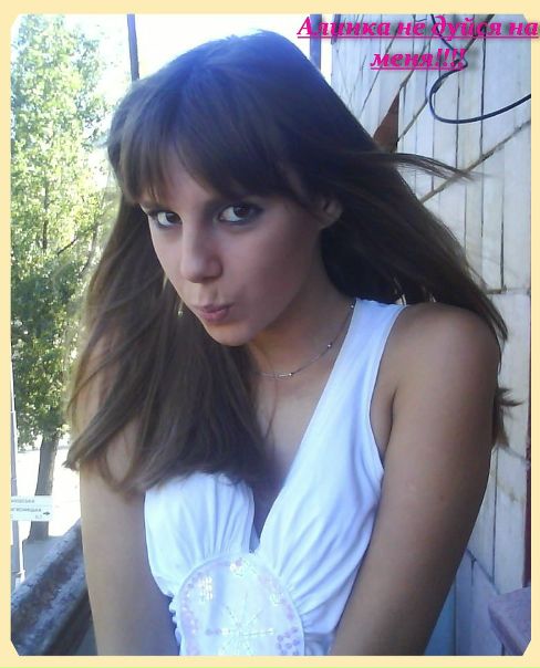 №6, Регинка Солодовникова, Никополь №6, Регинка Солодовникова, Никополь