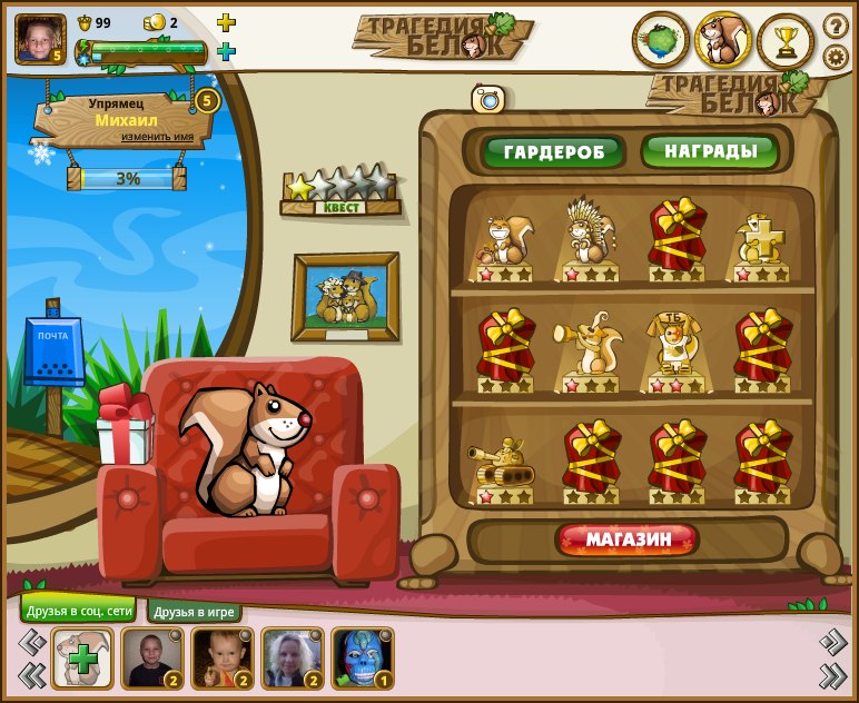 Михаил Проскуряков | Сыктывкар