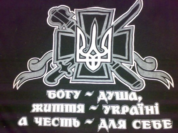 №148, Євгеній Орда, 51 год, Чернигов №148, Євгеній Орда, 51 год, Чернигов