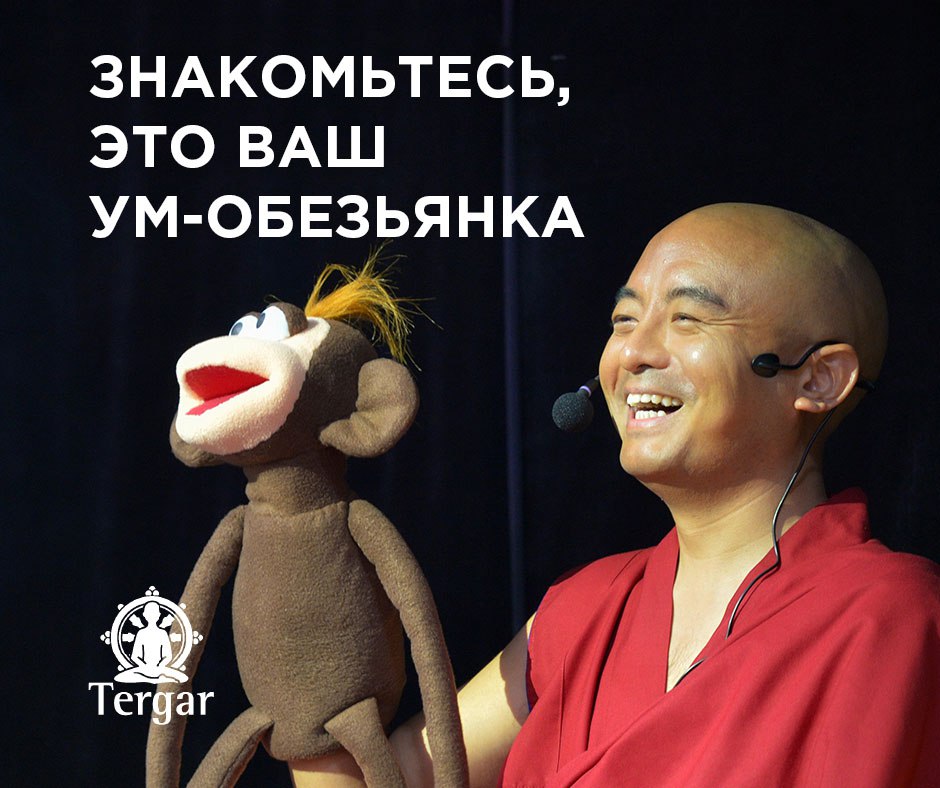 Афиша Екатеринбург ЗНАКОМСТВО С МЕДИТАЦИЕЙ