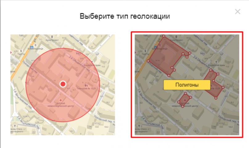Рекламный кабинет Яндекс при использовании инструмента «супер гео таргетинг»