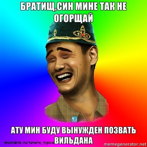 Хаким Кадыров | Москва