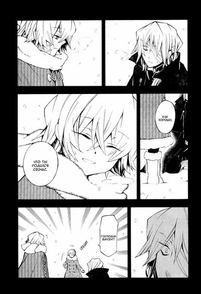 Катерина Кинчина | Санкт-Петербург