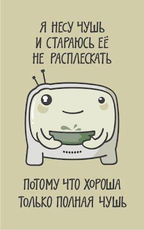 Вера Саченко cheesy | 