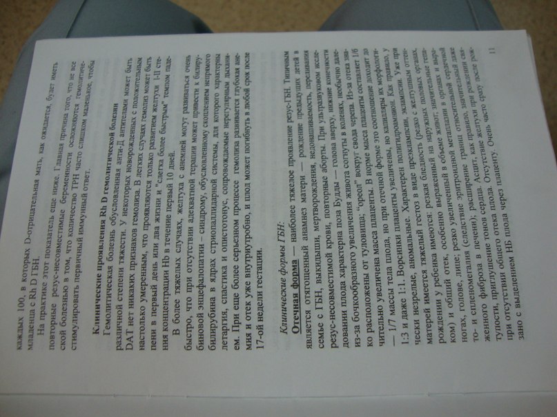 Инга Колесникова | Новосибирск