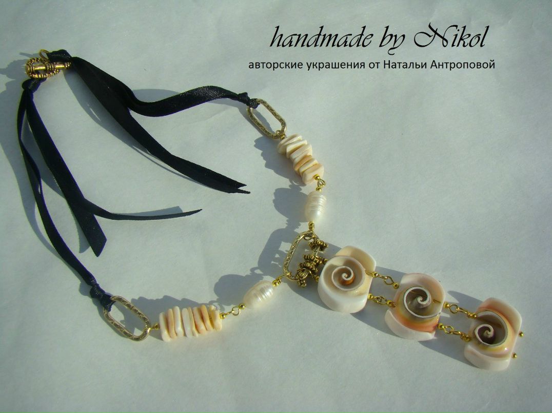 Наталья Антропова | Уфа