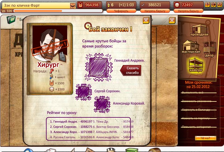 Даниил Овчинников 