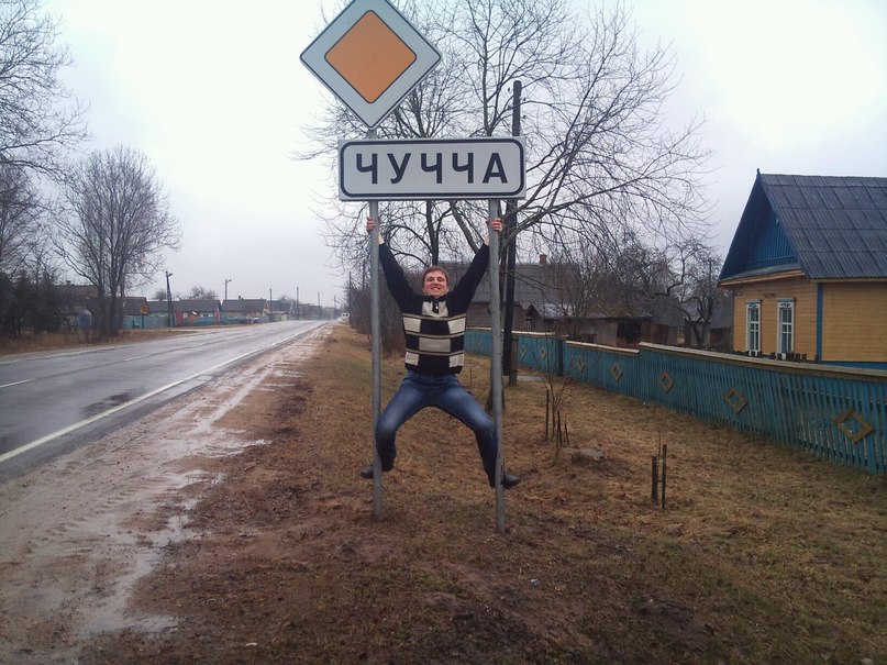 Павел Степанец | Минск