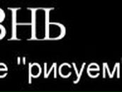 Андрей Захарчук | Одесса