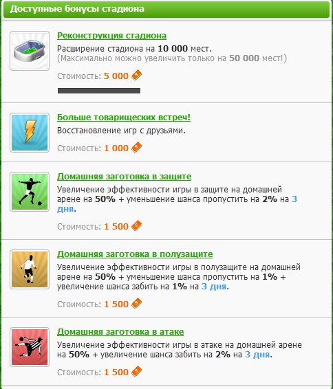 №75, Роман Усмонов №75, Роман Усмонов