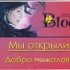 Аватар: Ирина Васильева