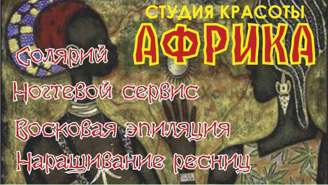 Лилия Чилик | Новосибирск