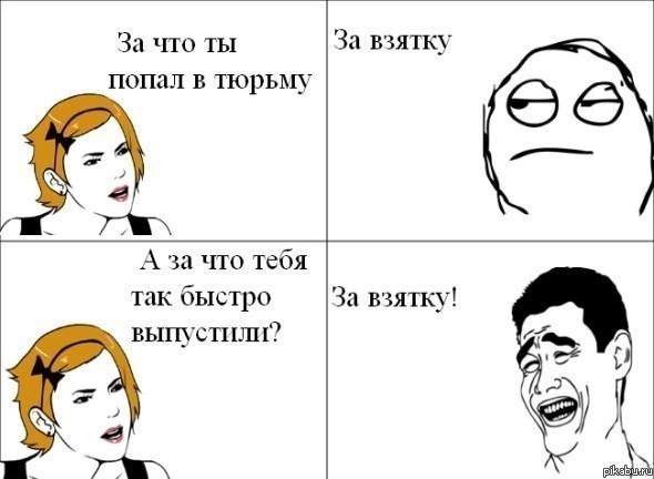 Женя Невдах | Пинск