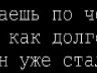Елизавета Степанюк | Киев