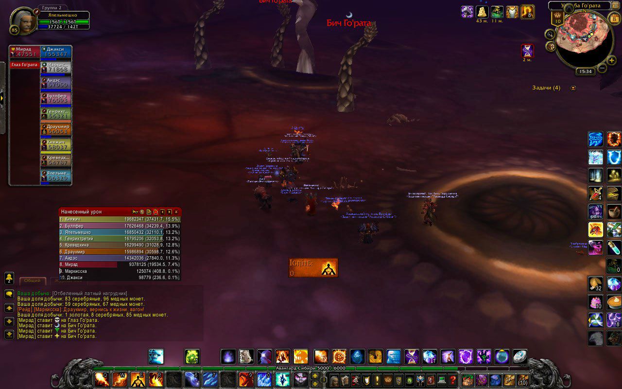 Александр Чернышёв -=$BlacK$=- | Saint Petersburg