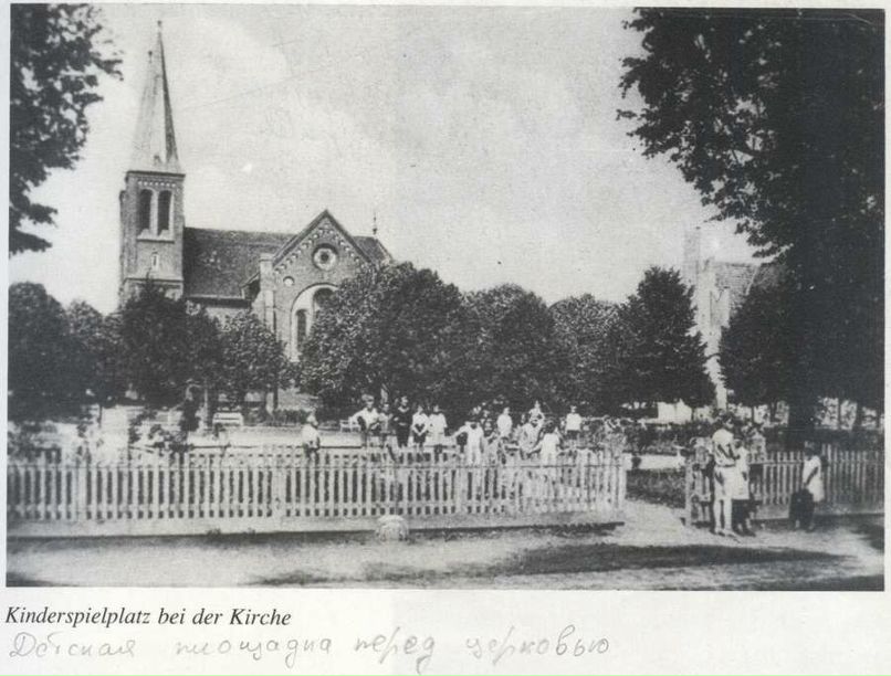 Александр Кунерт | Томск