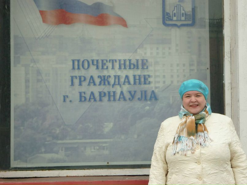 Светлана Акарачкина | Барнаул