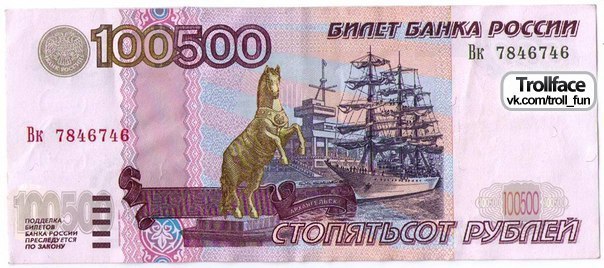№133, Мария Идельсон, Сочи №133, Мария Идельсон, Сочи