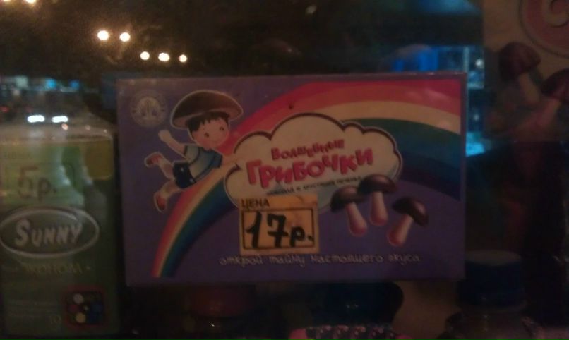 Valentine Prokofyev | Москва